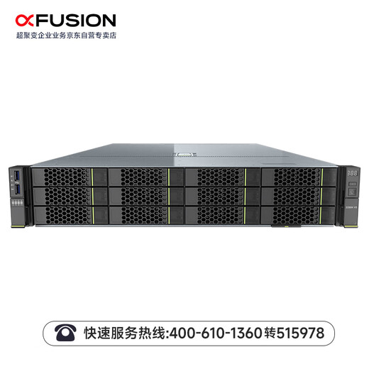 超聚变2288HV5服务器2颗英特尔6230/8*32G/2*480G(PM893)+2*480G(MP897)+3*960G(PM893)/900W双电