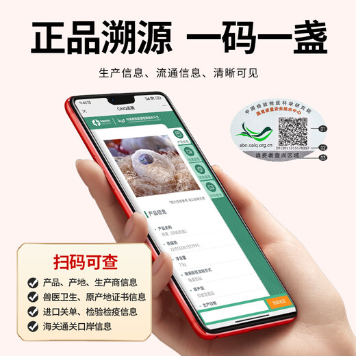 燕天使溯源孕妇燕窝干盏印尼马来溯源干燕窝年货礼盒送礼 500克9A溯源大盏（赠炖盅+石蜂糖）