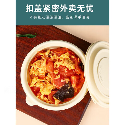 Disposable lunch box food grade takeaway corn starch packaging box fast food light food high-end lunch box TQ500 rectangular box 50 sets