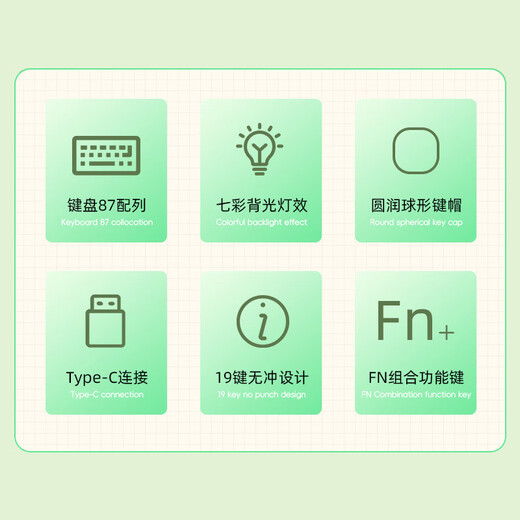 惠普（HP）惠普K120 有线发光游戏键盘笔记本家用电脑游戏办公通用 电竞外设游戏键盘87键背光键盘 绿色三拼