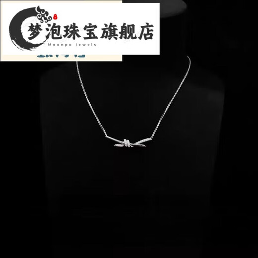 Dream Gold Knot Necklace with Diamonds Women's Cross Light Luxury New Home Silver Clavicle Chain Earrings Ring Chinese Valentine's Day Gift White Knot Necklace Platinum with Diamonds