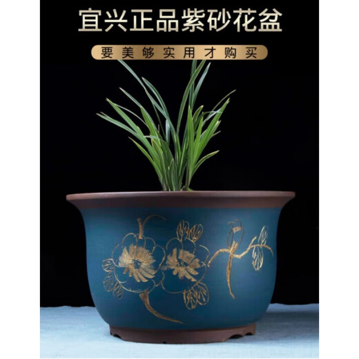 宜兴紫砂兰花盆陶盆花瓶绿萝多肉种菜特大号盆景盆陶瓷 深灰色 695大中两个 紫砂 x 颜色/尺寸/数量 以上方