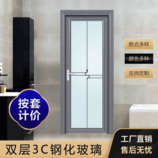 勤凯卫生间门厕所门钛镁铝合金简约家用洗手间浴室钢化玻璃厨房门定做 卡其棕 1.4双包【双层钢化】