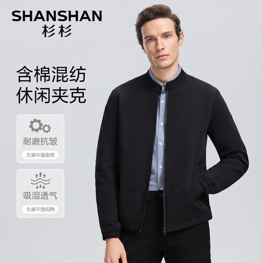 Shanshan Shanshan Dads Geburtstagsgeschenkjacke Herren Frühling vielseitig windprofessioneller Ständer Kragenjacke Casual Herrenjacke Top Black M / [Vorgeschlagen 105-115jin [Jin gleich 0,5 kg]]