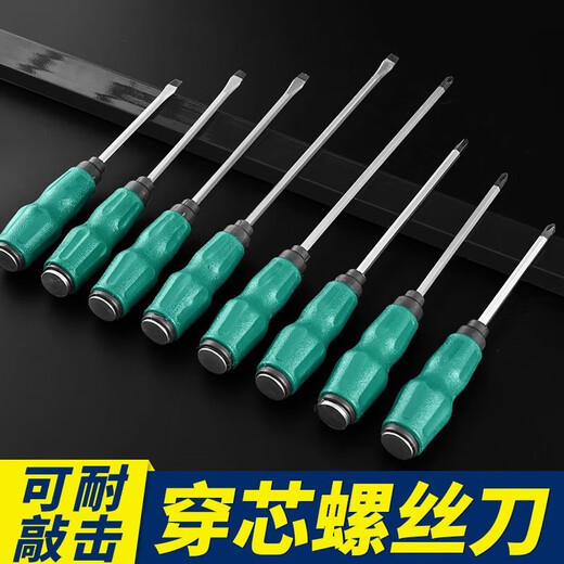 Industrial-grade through-core slotted screwdriver, super-hard magnetic knockable screwdriver, cross-thick screwdriver bit, through-core screwdriver-through-core type-6 inches-cross-1