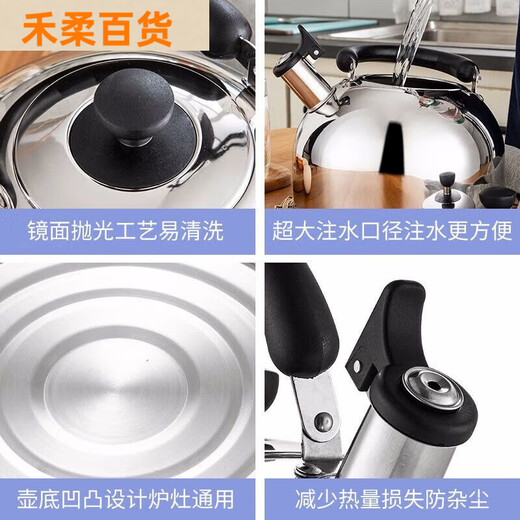 MAXCOOK 美厨304不锈钢烧水壶 加厚水开自动鸣音烧水壶 大容量燃气电磁炉  水壶红色 mch9793 5000ml
