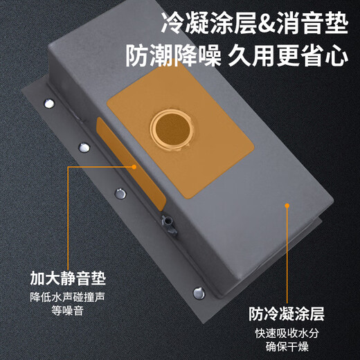 悍帅厨房水槽大单槽304不锈钢水槽 洗碗机改水槽900x500 880x480 8548 水槽+防臭下水-无龙头 880*480mm