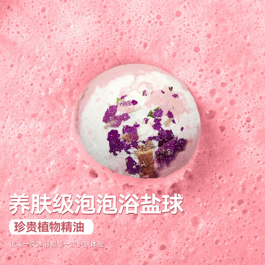 Bo Na Ling bath ball single pack milk flavor super rich bubble bath salt ball moisturizing bath ball adult bubble bomb bath salt ball bath ball milk