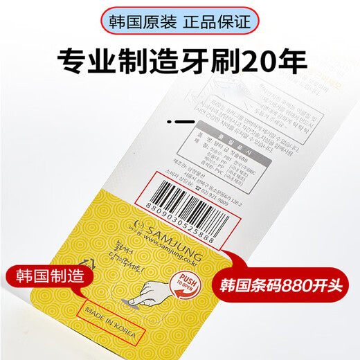 白博士韩国进口牙刷加长大头牙刷王打688大刷头中软毛纳米抗菌成人牙刷 软毛 4支 金刷头套装