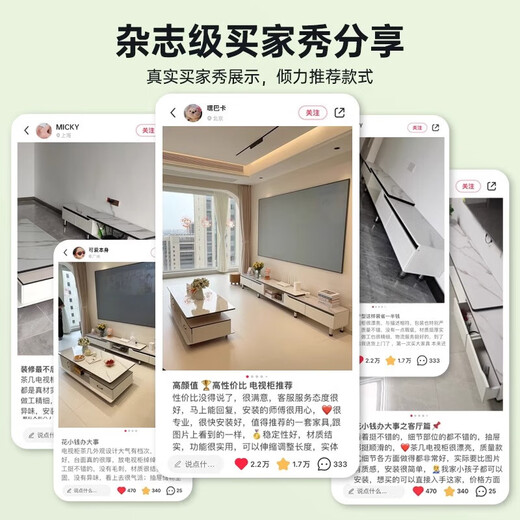 Mijia TV cabinet modern minimalist living room household small apartment floor-standing telescopic 2024 new coffee table TV cabinet combination slate style 200-270cm TV cabinet + 1.2m coffee table assembly (self-installation)