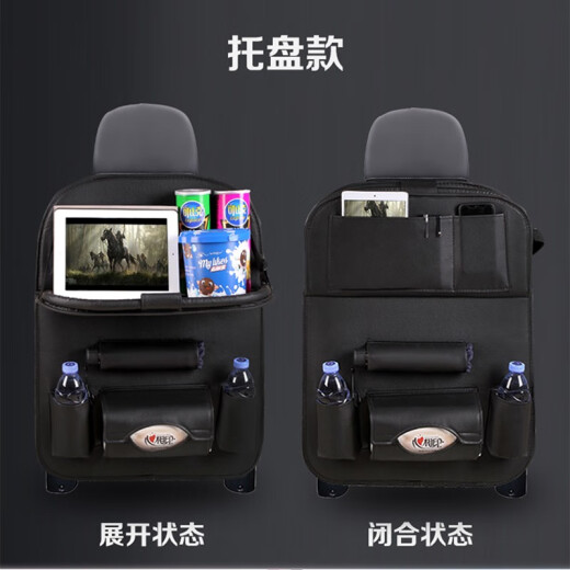Baobeiler Autositz zurück-Aufbewahrungstasche Lager Rack Car Tissue Box Kleine Tisch-Aufbewahrungsbox Hanging Bag flacher Tisch Innenarchitekt schwarzer Stuhl Rückenlagerbeutel mit Tischbrett