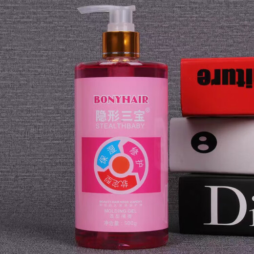 Invisible Sambo Elastin Styling Gel for Curly Hair Moisturizing Soft Styling No-Rinse Perm 500ml 1 Bottle