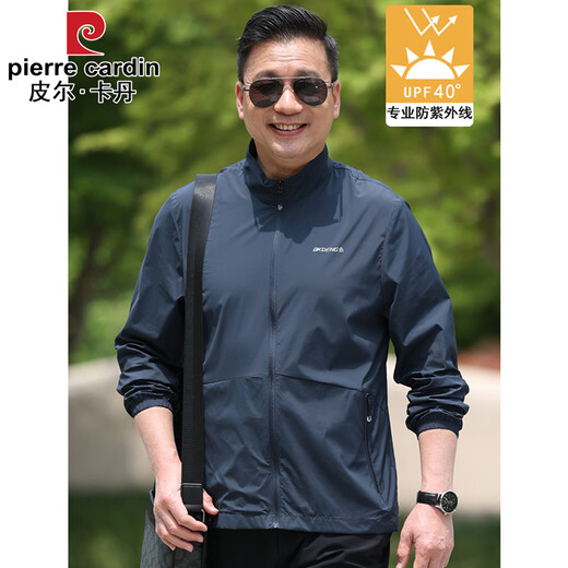 皮尔卡丹速干防晒衣男夏季薄款户外钓鱼防紫外线皮肤衣服外套男士中年夹克 墨蓝色 2XL 【建议120-140斤】