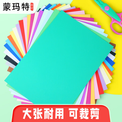 Montmart 20 Color Card Paper Sac 100 pièces pour A4 Handmade Art Class Color Paper Kindergarten Origami Set 150GatoD-PP15100C Art Sketching