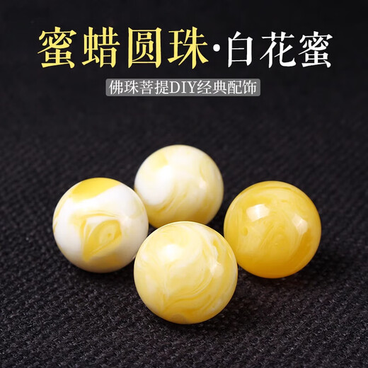 Goldsmith Lee beeswax single bead round bead natural diamond star moon bodhi accessory Buddha bead bracelet with loose bead bracelet for men and women white floating flower round bead single 14MM
