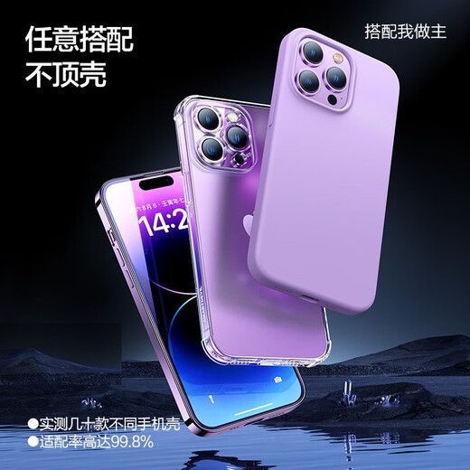 闪魔适用苹果14Pro/13钢化膜 iphone13pro/14Promax 全屏手机膜plus高清抗指纹防爆除尘膜抗蓝光防窥膜 2片【强化玻璃防爆】店长强推 苹果14ProMax