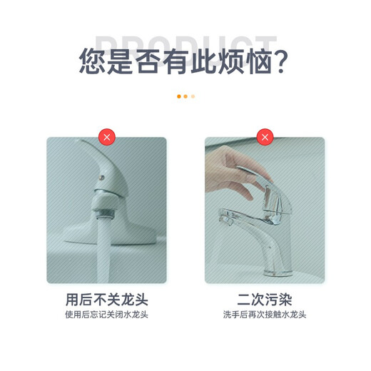 MODUN M-LT1988 fine copper intelligent single cold sensor faucet fully automatic infrared sensor basin faucet