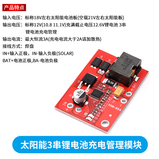 CN3791 MPPT solar power generation panel lithium battery charging module panel solar 6V 9V 12V solar 3-string lithium battery charging management module