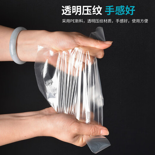 [JD Logistics Distribution] Disposable waterproof and thickened durable gloves increase toughness, strong anti-slip and thin household gloves [100 pieces] Super value