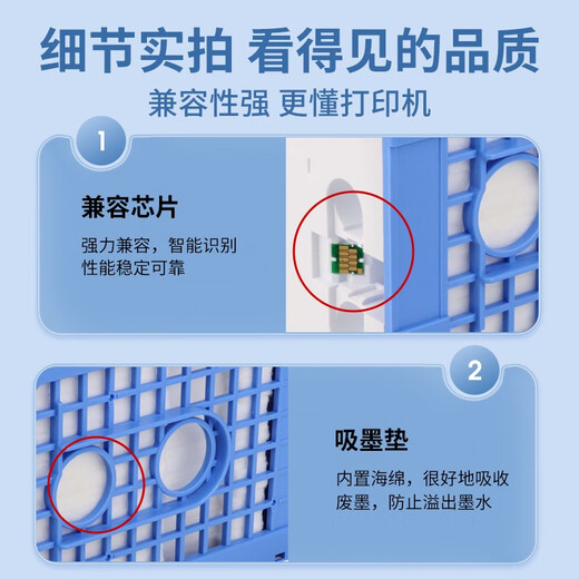 
Applicable to Epson T6193 maintenance box T5280 T3280 T7280 T3080 5080 Printer T6193 maintenance box ten packs