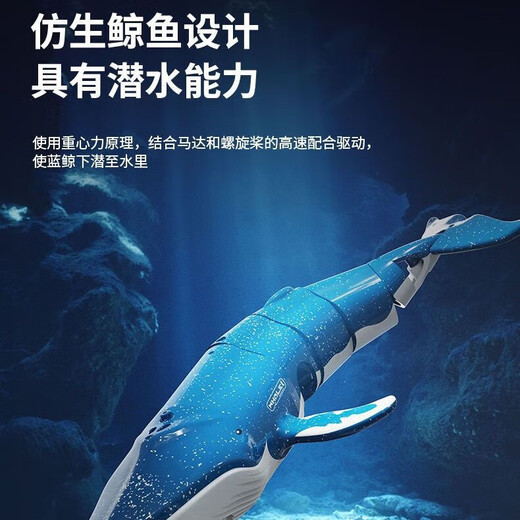 
Win in the future Children's remote control submarine toys electric submarine launching fish tank tease submarine waterproof simulation model 20cm blue diving whale spray water with battery + screwdriver