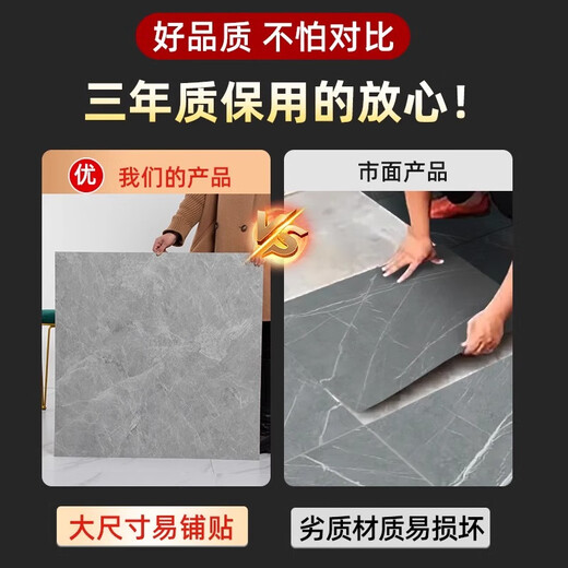 Enregistrement en PVC Stone Sticker Sticker Plastic Aadhesive Floor Cuir Ciment Floor Direct Direct Plastique Plastique Maison Tapé épaissie Épaissis