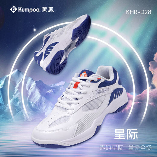 Xunfeng Xunfeng Badminton Shoes New Nebula Glaze Interstellar Professional Competition Training Sports Shoes Vibration-Absorbing Power Cushion Starry Sky Blue 42