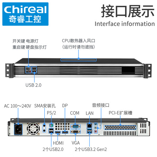 chireal奇睿超短1U机架式小型静音服务器10/12代酷睿i3i5i7i9上架工控电脑主机流媒体数据库边缘计算网关 H610/G7400 16G/2.5