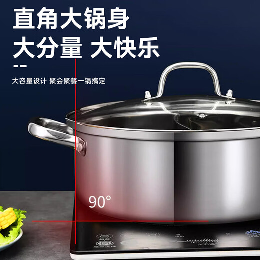 Shouyou Olla Caliente Olla de Sopa doméstica de Gran Capacidad de Acero Inoxidable 304 Olla de Doble Fondo Olla de Fuego Grande Cocina de inducción Shabu Shabu Gas Universal Doble Fondo Olla de Pato mandarín 304 26 cm