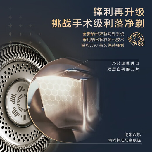Philips Razor Machine aus den Niederlanden Elektrisch Rasiermesser Rasierer Rasierer Bartmesser Geburtstagsgeschenk für den Freund des Freundes Vatertag für Älteste Luxus 9er SP9871 [Eternal Silver] Gewöhnliches Paket