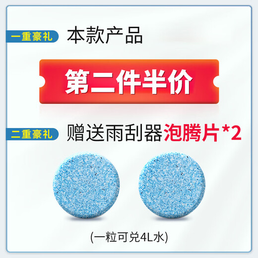 Aolin Dongfeng Peugeot 5008 Wischer Gummi-Streifen Original Factory Original Automobile Wischer Gummi Strip Stummel