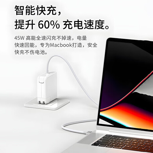 Original adapté à Apple ordinateur portable Charger MacBook Air Pro Power Adaptateur 45W / 60W [60W Set Interface T-Type] A1502 / A1425