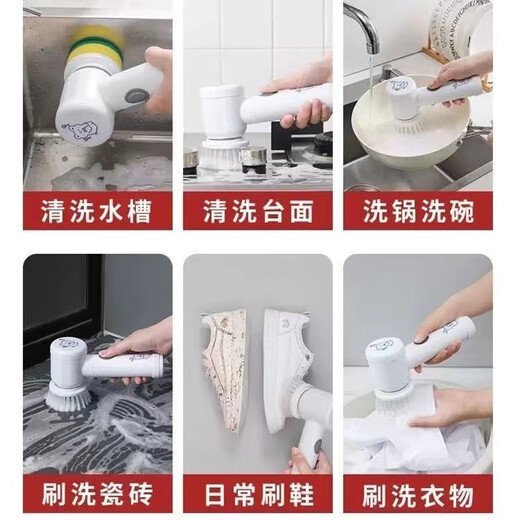 High-power electric cleaning brush handle four-head replacement handheld wireless electric cleaning brush kitchen dishwashing brush USB household smart cleaning machine cleaning brush free 5 brush heads + holder