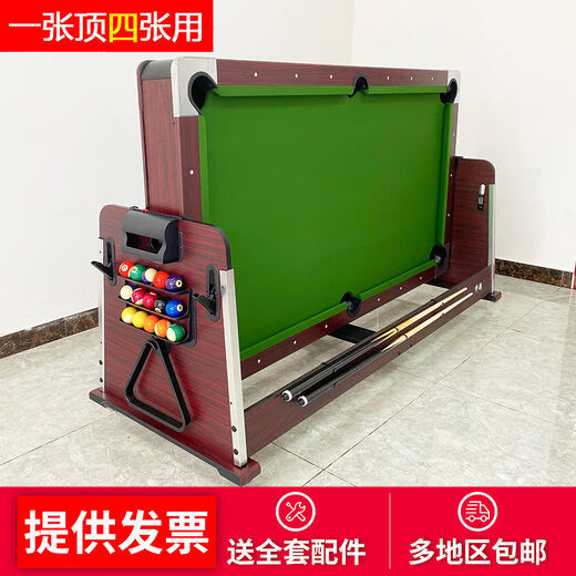 Yujing four-in-one table multi-functional indoor pool table table tennis table standard adult American ice hockey table conference table 7 feet flip four-in-one (black and blue)