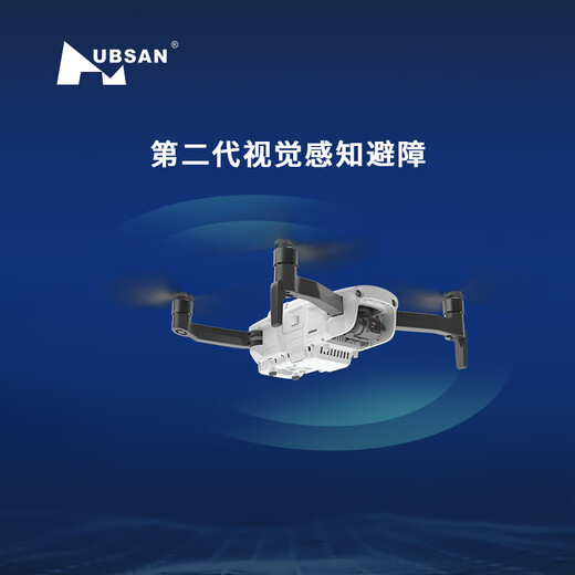 
Harborson ACE 2+ intelligent obstacle avoidance built-in 4G48-megapixel novice adult children digital picture transmission night view blockbuster mode four-axis professional aerial photography benchmarking Xinjiang drone Three-electric ultra-long battery life package (configured with 3 5000 mAh battery) Built-in 4G version Flight gift package + good reviews and gifts