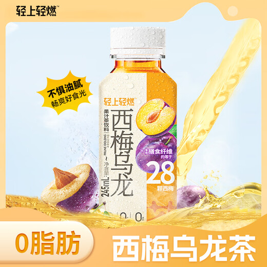 轻上西梅乌龙茶245ml*10瓶+西梅柠檬茶245ml*10瓶