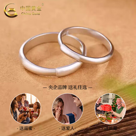 China Gold (CHINA GOLD) Pure Silver Couple Ring for Men and Women with Plain Rings Frosted Rings Valentine's Day Birthday Gifts for Girlfriends and Wife Jingsuda s999 Ancient Method Plain Rings for Couples