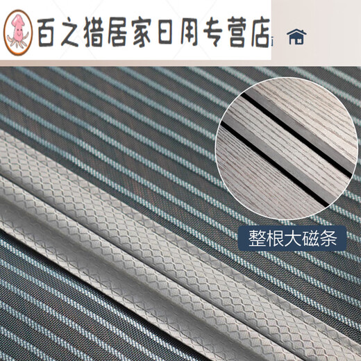 Shantoulin Village side full magnetic stripe mosquito-proof door curtain screen window entrance door anti-theft door screen curtain magnetic suction summer diamond net without hole punching Hongfu 2023 new model diamond net embroidery 1 piece 9435