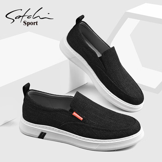 Zapatos para hombres satchi nuevos zapatos casuales transpirables zapatos de mesa para hombres cubiertas y zapatos de tela zapatos de lento de un pie zapatos de papá negros 41 (255 mm) talla de cuero tamaño