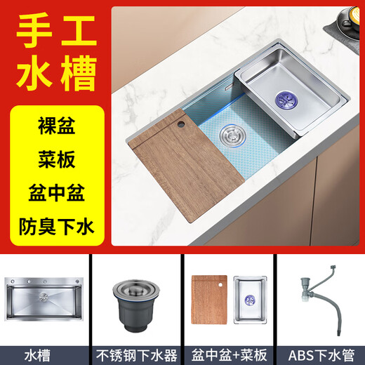 悍帅厨房水槽大单槽304不锈钢水槽 洗碗机改水槽900x500 880x480 8548 水槽+防臭下水-无龙头 880*480mm