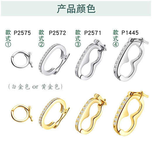 XD925 silver connection button sweater chain buckle pendant buckle pearl necklace bracelet spacer buckle connection ring DIY accessories P2575 white gold [one]