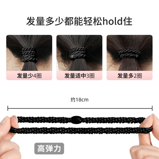 Chimera (CHIMERA) 12-piece set of basic hair-tying rubber bands, fashionable and versatile ponytail hair ropes, ball hair circles, high-elastic and durable headbands