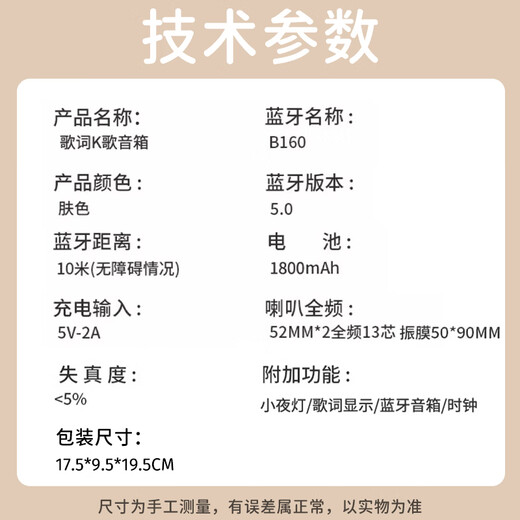 朵帆10岁女孩生日礼物7-14女童麦克风话筒音响一体机儿童玩具3-6岁