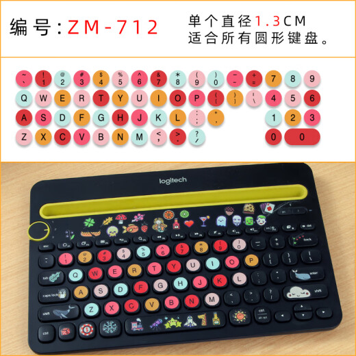 Youben fitted with desktop keyboard large-font keyboard stickers universal key stickers single English letters round beginner fingering practice cute anti-wear and not falling off ZM-701 [Finger color] Square keyboard stickers [High 1.3*Width 1.1cm]