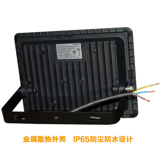 Philips LED floodlight outdoor waterproof advertising light Mingxin outdoor light lighting courtyard floodlight 10W (6500K white light)