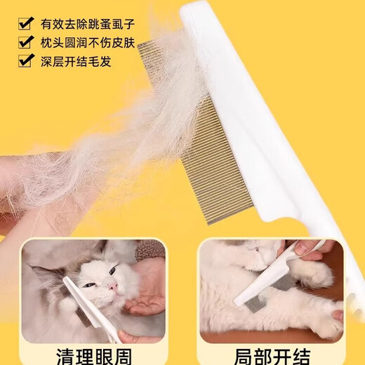 Yile Pet Cat Grooming Special Comb and Brushes Cat Supplies Collection Nail Clipper Cat Gloves Cleaning Dog Hair Remover Artifact Nail Clipper