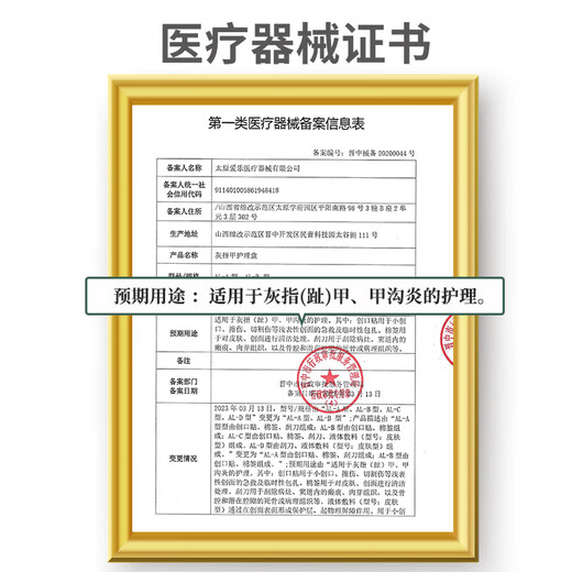 Chunchuntang Yunnan Herbal Onychomycosis Special Effect Chinese Herbal Antibacterial Liquid Thickening and Yellowing Hollow Onychomycosis Care Box