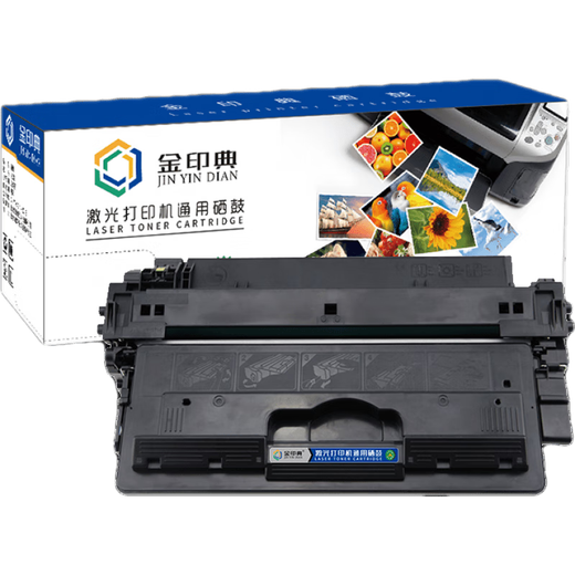 Golden Seal CZ192A 93A toner cartridge suitable for HP M435nw ink cartridge m701a M701n toner cartridge M706n printer [9000 pages] CZ192A easy powder toner cartridge