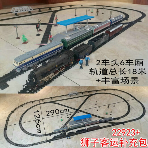 Aole Alliage Machine à Vapeur Fumer Rétro Piste Simulation Électrique Petit Train Modèle Ensemble pour la Journée des Enfants Jouer Alliage Vapeur Fumer Train Ensemble + Pack Supplémentaire avec Kit de Charge