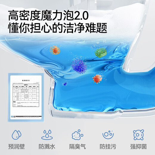 九牧（JOMOO） 智能马桶一体机家用大冲力全自动智能坐便器即热多功能电动马桶 【高端款S690】无水压限制 305坑距【千城免费安装】